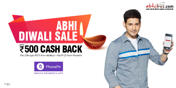Abhi Diwali Sale - Upto Rs.500 Cash Back Abhi Diwali Sale - Upto Rs.500 Cash Back