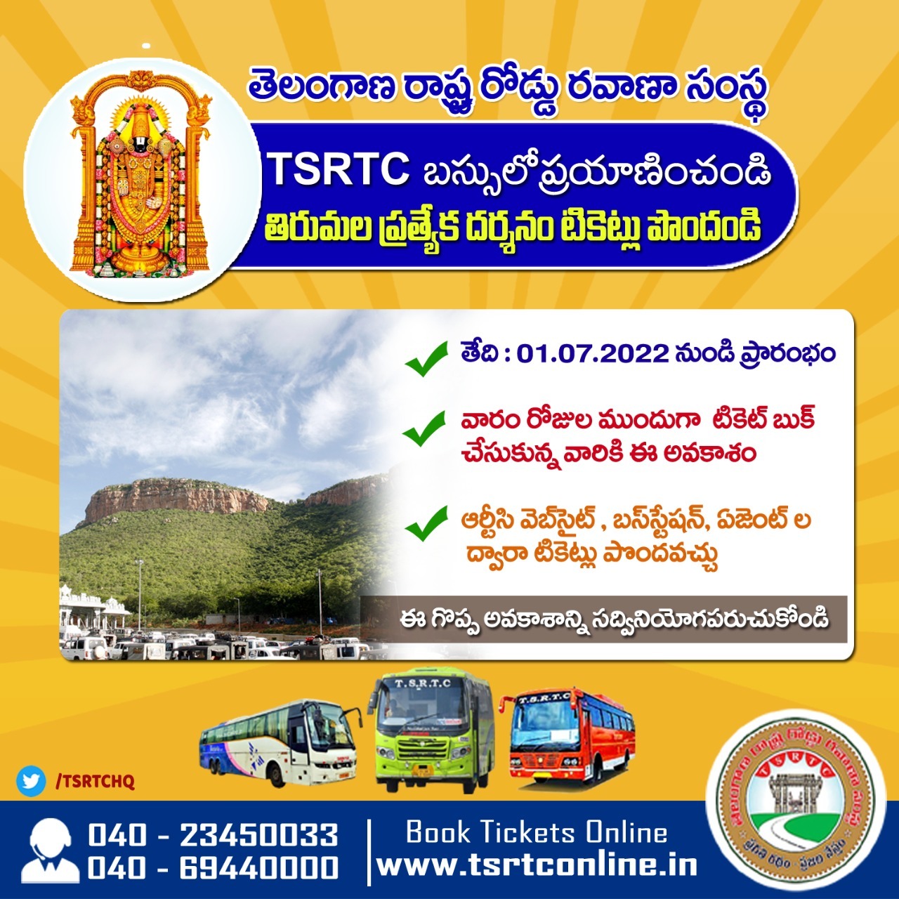 TSRTC Official Website for Online Bus Ticket Booking - Book Bus ...
