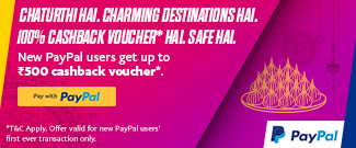 Flat 100% Upto Rs.500 Cash Back from PayPal
